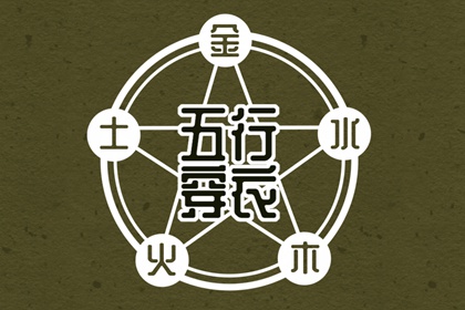 2025年黄道吉日_结婚黄道吉日_开工黄道吉日